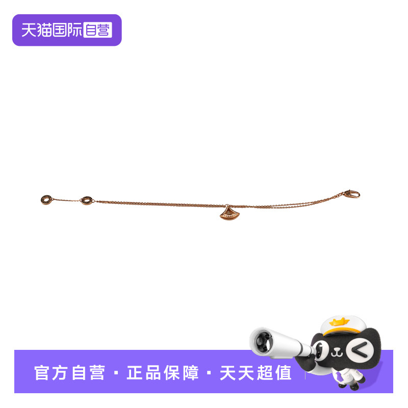【自营】中古「9.5新」BVLGARI(宝格丽)玫瑰金手链18-19cm配饰750
