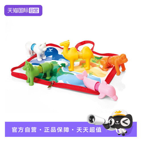 【自营】SMARTMAX 环球动物拼新品 动物主题 1-5岁 16PCS生日礼物