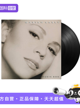【自营】牛姐专辑 玛丽亚凯莉MARIAH CAREY Music Box LP黑胶唱片