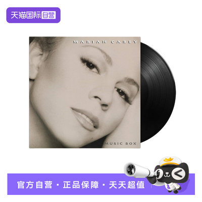 【自营】牛姐专辑 玛丽亚凯莉MARIAH CAREY Music Box LP黑胶唱片