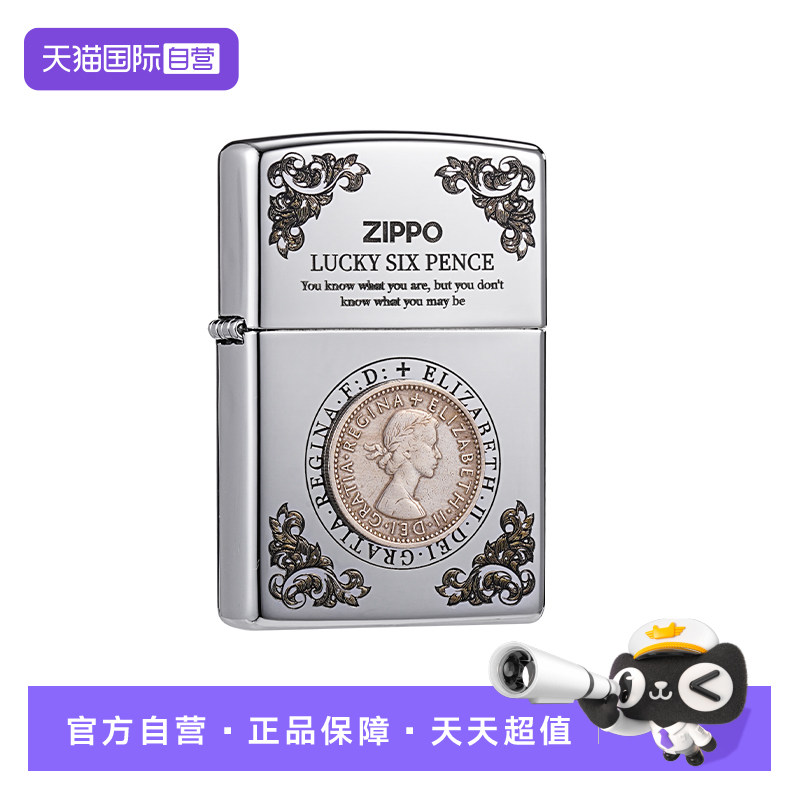 【自营】zippo打火机六便士官方正品煤油防风镜面收藏礼物送男士