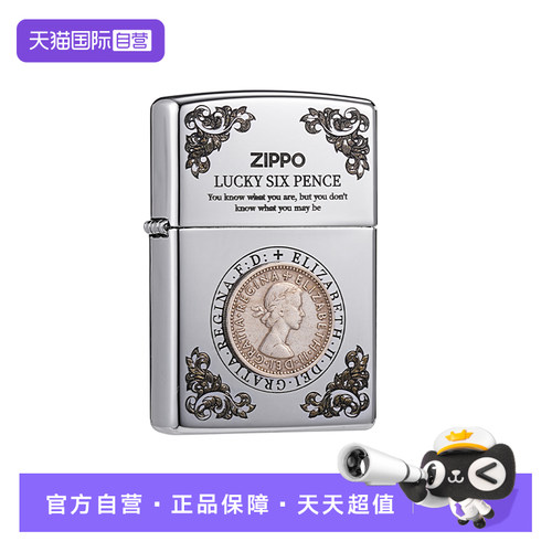 zippo打火机镜面贴章六便士