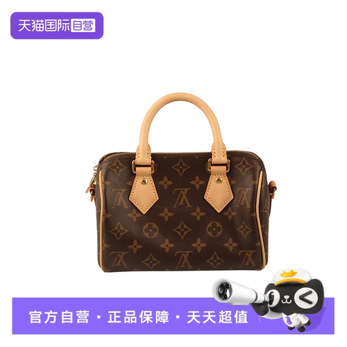【自营】中古95新LV路易威登SPEEDY BANDOULIERE橙粉肩带20斜挎包