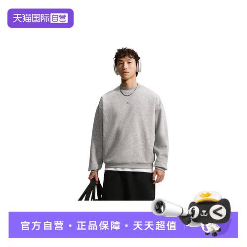 【自营】NIKE耐克男子新款宽松圆领运动休闲针织卫衣 JA9582-063