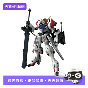 【自营】万代 MG 1/100 高达巴巴托斯 天狼座 铁血 IBO 拼装模型