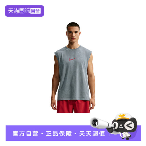 【自营】耐克轻便柔软舒适训练上衣速干无袖运动背心 IM6145-084