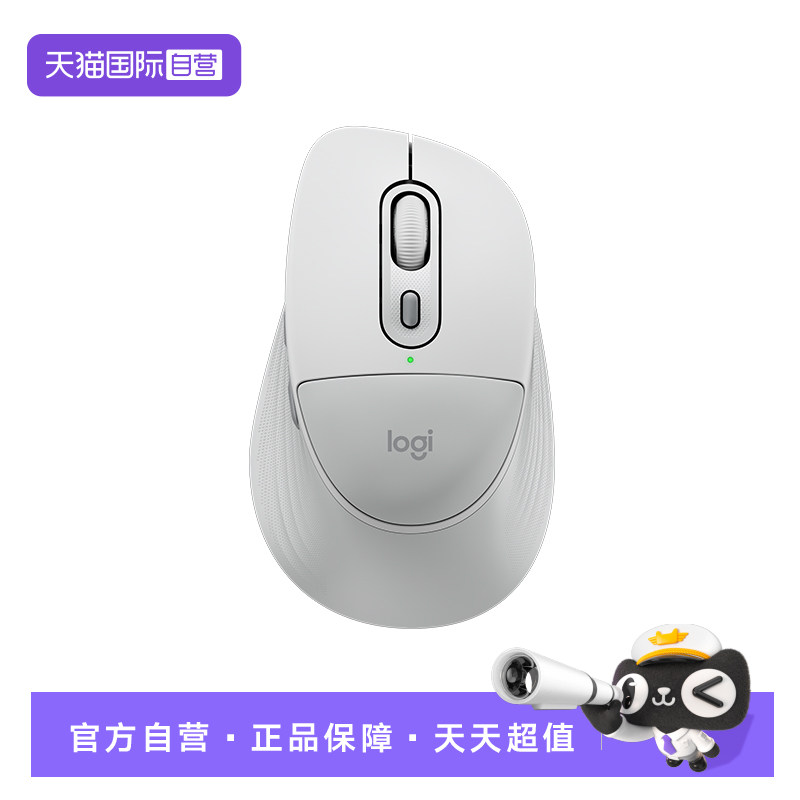 【自营】罗技M850L软垫系列双模无线办公鼠标 人体工学舒适缓震