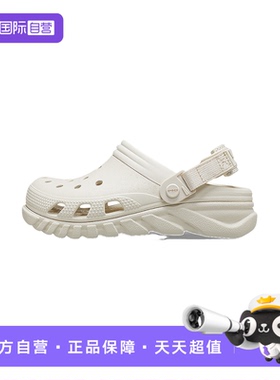 【自营】CROCS卡骆驰中性洞洞鞋户外休闲沙滩凉拖鞋CR208776-160