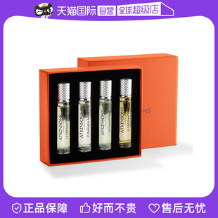 Atkinsons阿特金森中性古龙香水套装花香调木质调40ml