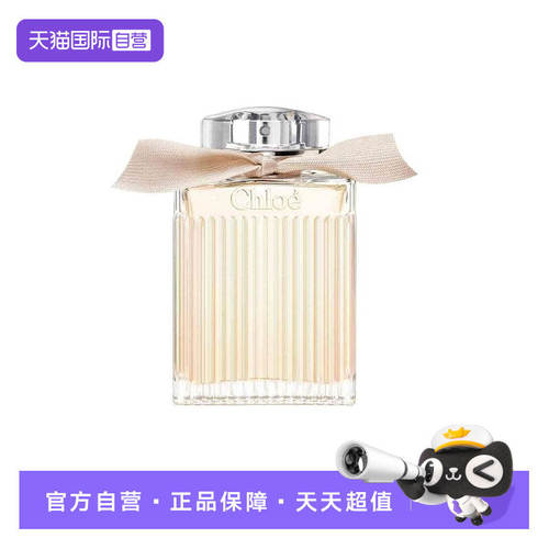 蔻依同名女士浓香水肉丝带100ml