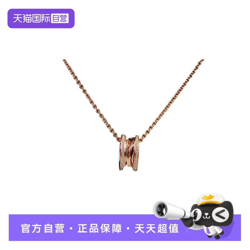 【自营】中古95新BVLGARI宝格丽B.ZERO1 传奇钻石项链750玫瑰金