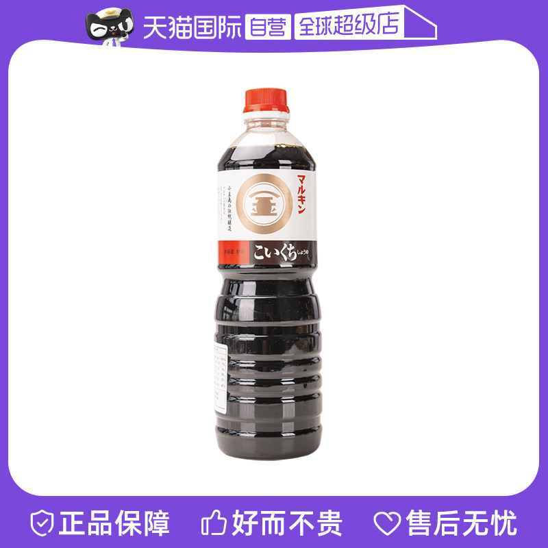 【自营】日本进口盛田丸金浓口酱油1L寿司刺身烹饪调味料理寿喜锅