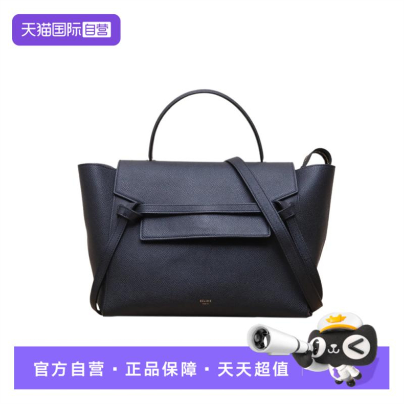 【自营】中古95新Celine/思琳单肩包Belt鲶鱼包Mini黑色皮革C金扣