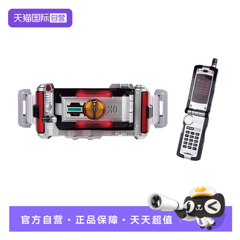 【自营】万代 DX SUPER BEST 假面骑士555 Faiz驱动器 变身腰带图片