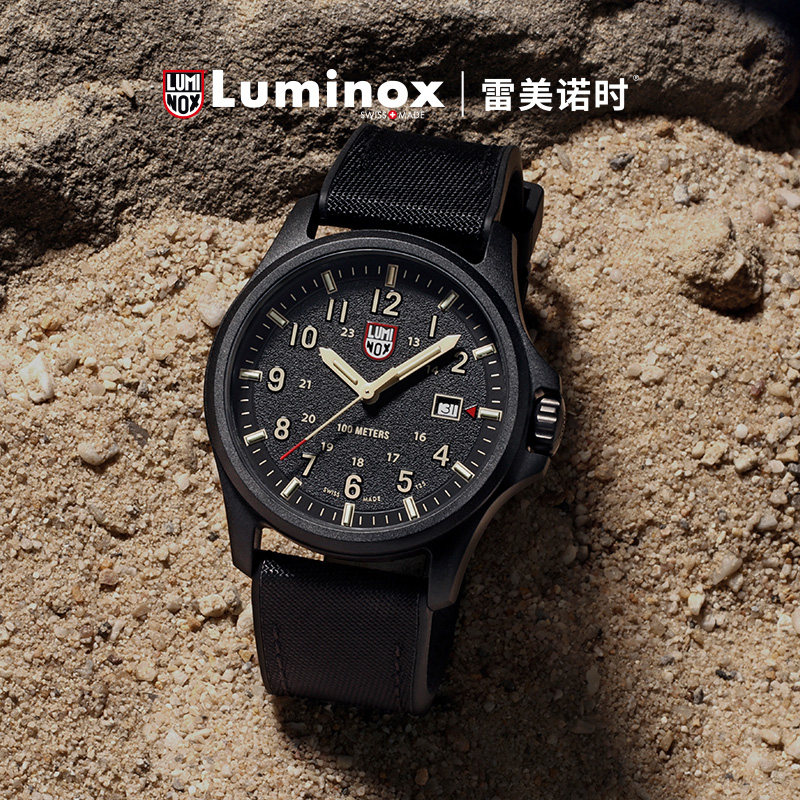 【自营】双表带礼盒装 | 雷美诺时运动军表美式手表 XL.1970.SET