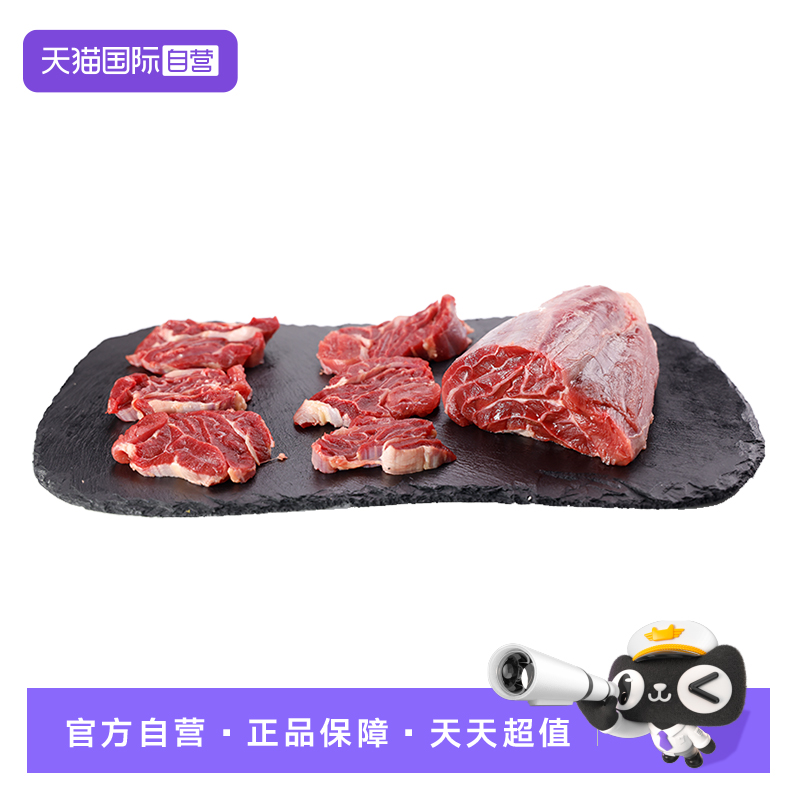【自营】澳洲牛腱健身草饲金钱腱原切牛肉卤肉牛腱子2斤