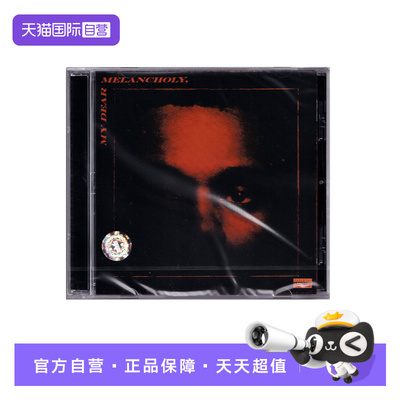 【自营】欧版 盆栽哥 威肯专辑THE WEEKND My Dear Melancholy CD