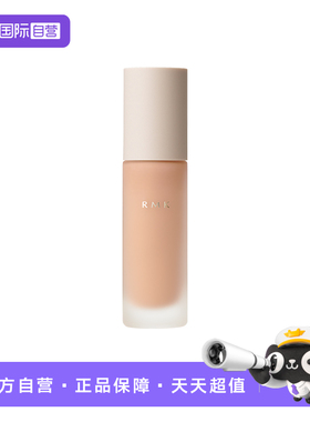 【自营】RMK[25年新品] 经典粉底液EX 升级款  自然服帖持妆