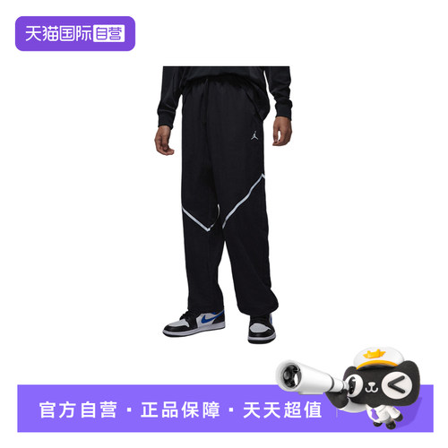 【自营】NIKE耐克男子百搭舒适宽松运动裤梭织休闲长裤IF1880-010