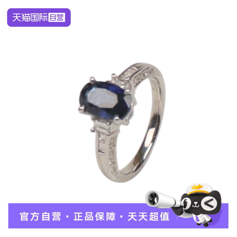 【自营】中古「9.5新」日本进口商品椭圆形切工蓝宝石钻石戒指