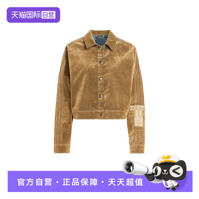 【自营】adidas阿迪达斯三叶草Adibreak翻领外套女丝绒夹克JY2393