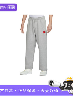 【自营】NIKE耐克男裤印花垂坠感直筒可束脚针织长裤IO0676-063