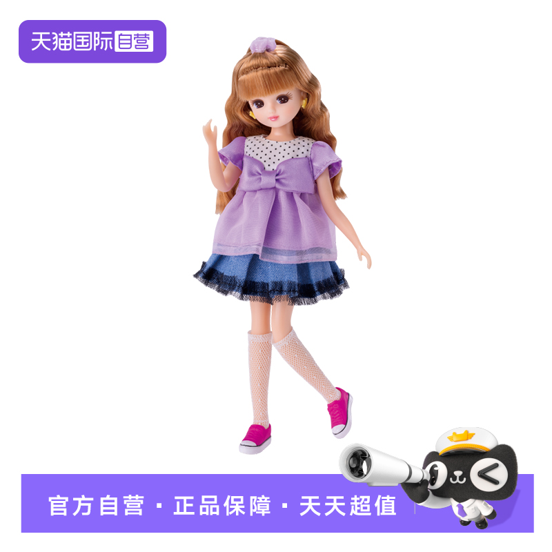 【自营】TOM多美Licca娃娃日常莉卡换装娃娃过家家玩具送女孩礼物