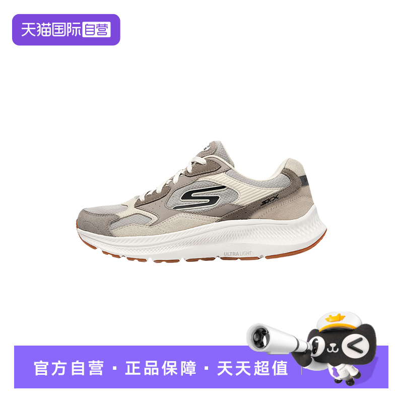 【自营】Skechers斯凯奇男款运动鞋厚底弹性缓震运动鞋220872/TPE