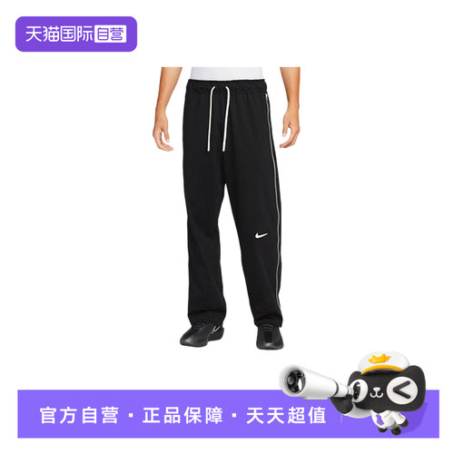 【自营】Nike耐克男裤篮球训练侧拉链针织透气直筒长裤HV1896-010