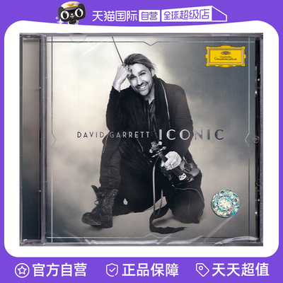 【自营】正版 DAVID GARRETT ICONIC CD唱片 大卫·葛瑞特 小提琴