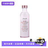 Fresh馥蕾诗玫瑰润泽密集保湿 自营 双萃精华100ml黄金水油比例