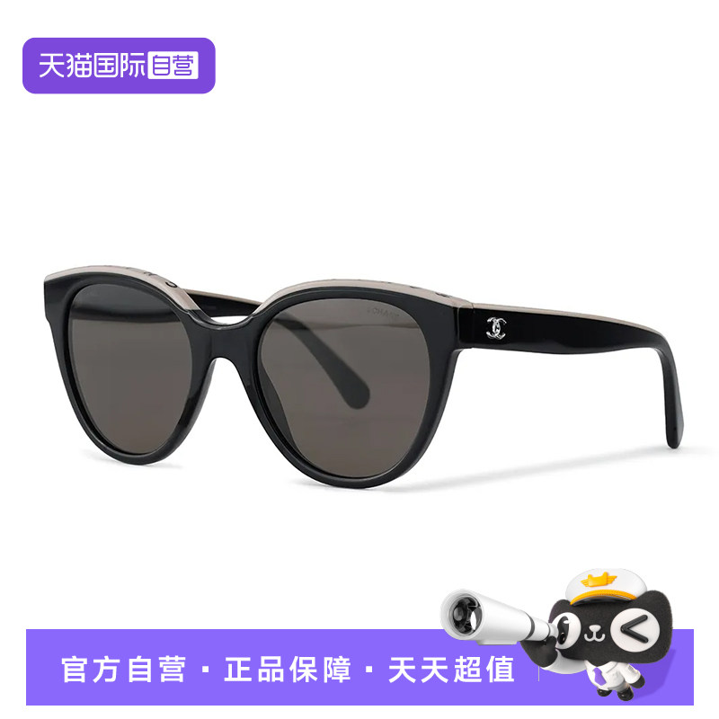 【自营】Chanel/香奈儿蝶形时尚前卫太阳眼镜女款CH5414