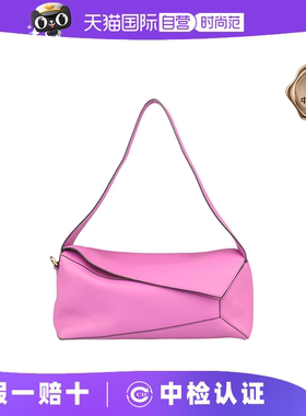 【自营】中古9新LOEWE(罗意威)PUZZLE HOBO明亮紫牛皮单肩包