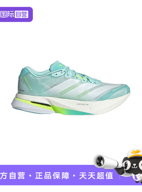 【自营】Adidas阿迪达斯女子运动休闲百搭时尚透气跑步鞋JS4957