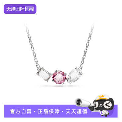 【自营】Swarovski/施华洛世奇Mesmera项链吊坠锁骨链配饰轻奢
