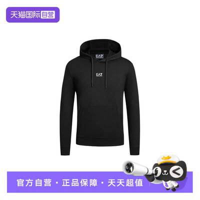 【自营】EMPORIO ARMANI纯色Logo印花男士连帽卫衣8NPM32 PJVRZ