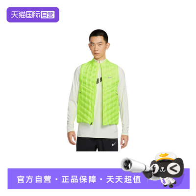【自营】Nike耐克男子上衣时尚舒适休闲百搭款运动马甲FB7543-702