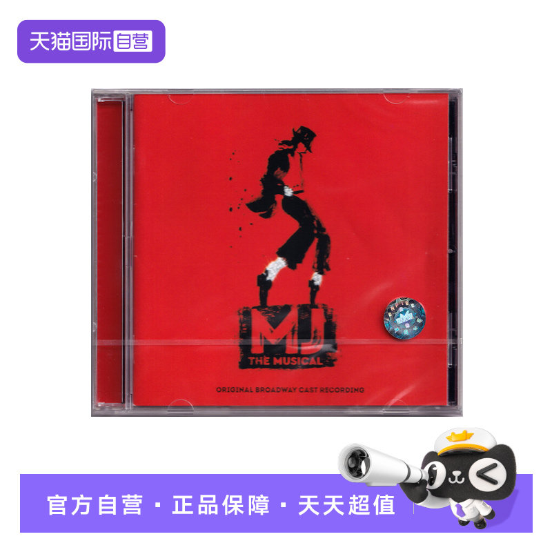 【自营】欧版 MJ百老汇音乐剧 迈克尔杰克逊 Michael Jackson CD图片