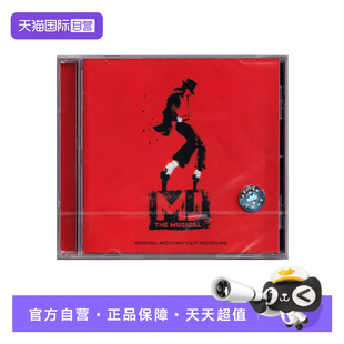 MJ百老汇音乐剧 欧版 迈克尔杰克逊 Michael Jackson 自营