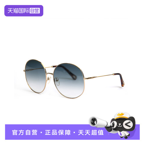 时尚潮流圆形大框金属太阳镜墨镜