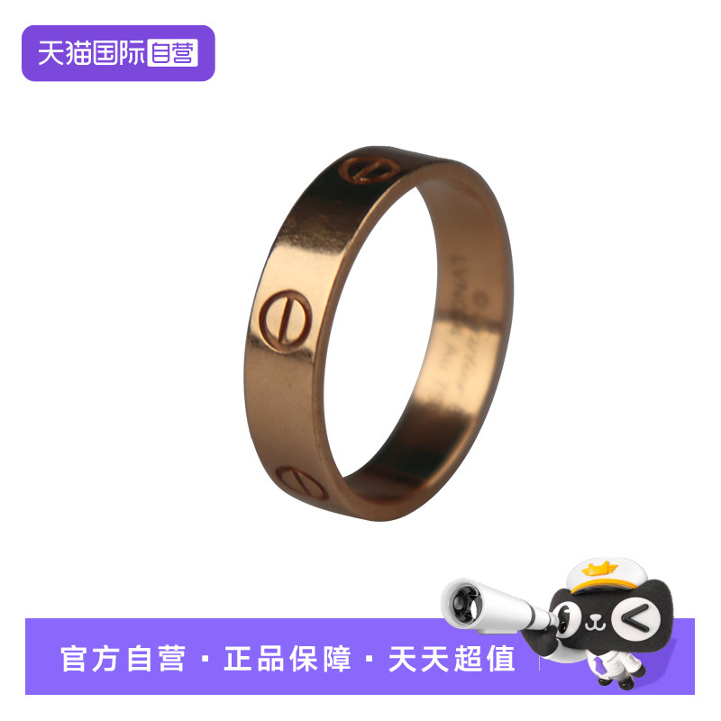 【自营】中古95新Cartier(卡地亚)LOVE戒指 经典款750黄金69号