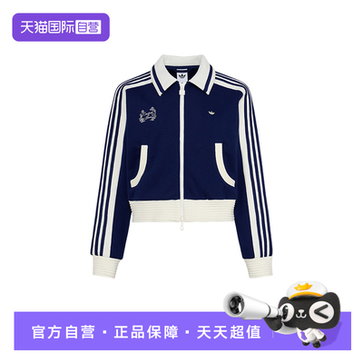 【自营】adidas阿迪达斯三叶草女子时尚百搭外套KY2150