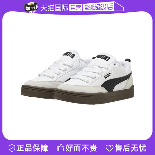 【自营】PUMA彪马面包鞋男女鞋低帮板鞋新款运动休闲鞋397262-01