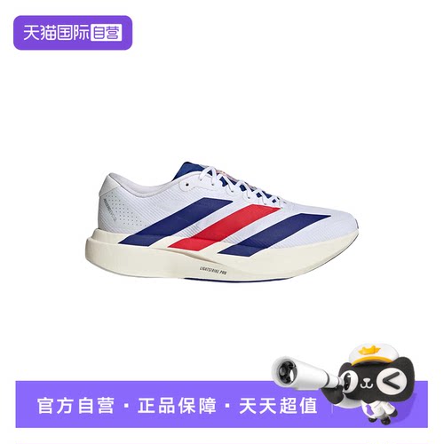 【自营】阿迪达斯男Adizero EVO SL WOVEN M运动训练跑步鞋KK3719