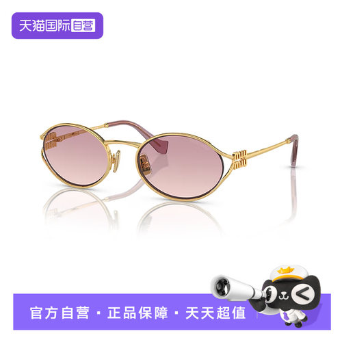 【自营】MIUMIU缪缪墨镜女时尚复古全框金属太阳户外眼镜0MU52YS