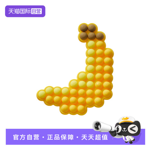 【自营】Crocs卡骆驰洞洞鞋配饰鞋花串珠香蕉卡扣装饰10015-400