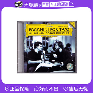 小提琴与吉他 对话 沙汉姆 帕格尼尼 索尔舍 4378372 自营