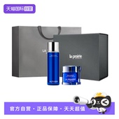 眼霜20ml 礼盒装 Prairie 莱珀妮鱼子精华精粹露150ml 自营