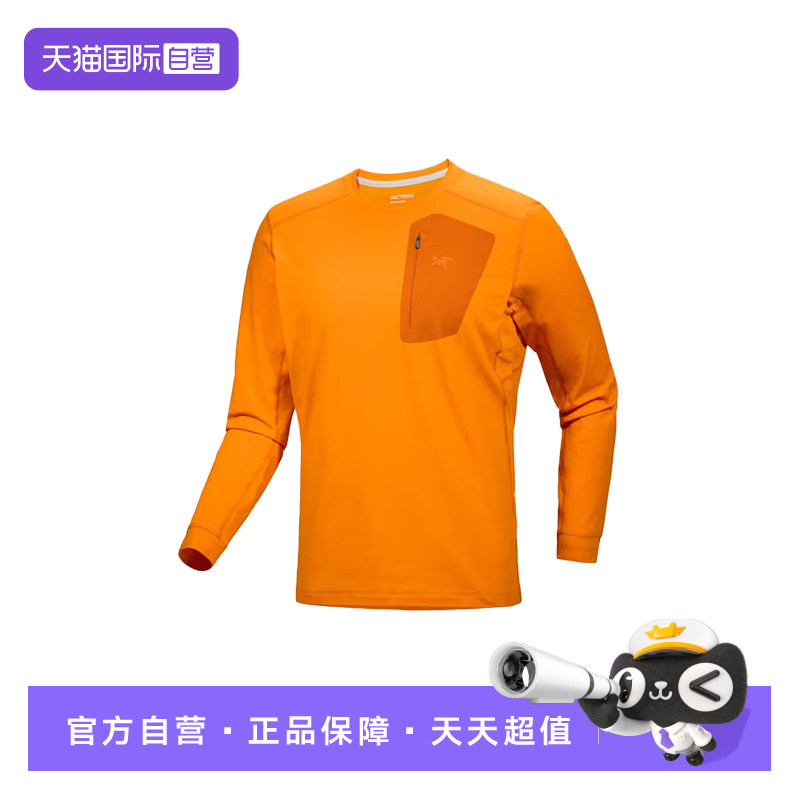 【自营】ARC‘TERYX/始祖鸟男士圆领长袖底层衣内搭X000009417