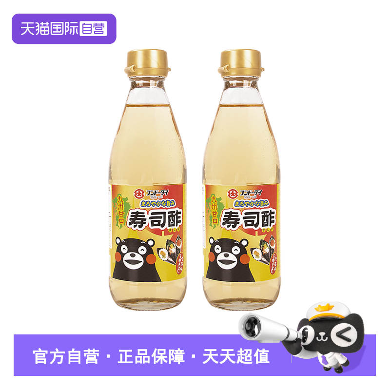 大字寿司醋紫菜手卷饭团材料